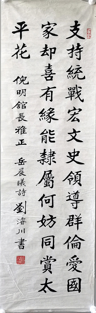 作者：刘浚川&nbsp;支持&nbsp;￥：协商&nbsp;单击鼠标查看大图！