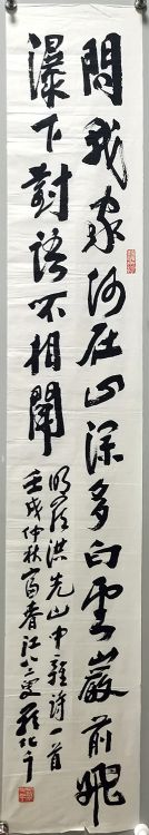 作者：罗化千&nbsp;书法&nbsp;￥：协商&nbsp;单击鼠标查看详细介绍！