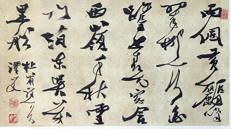 作者：谭以文&nbsp;书法&nbsp;￥：协商&nbsp;单击鼠标查看大图！