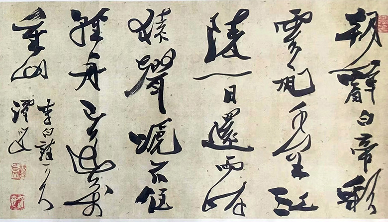 作者：谭以文&nbsp;书法&nbsp;￥：协商&nbsp;单击鼠标查看大图！