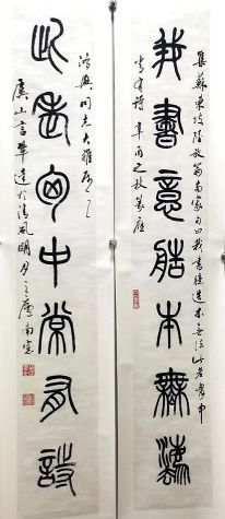 作者：言恭达&nbsp;书法&nbsp;￥：协商&nbsp;单击鼠标查看详细介绍！