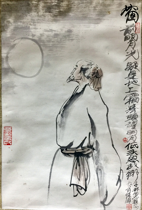 作者：徐宁&nbsp;人物&nbsp;￥：协商&nbsp;单击鼠标查看大图！