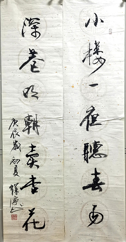 作者：徐宁&nbsp;书法&nbsp;￥：协商&nbsp;单击鼠标查看大图！