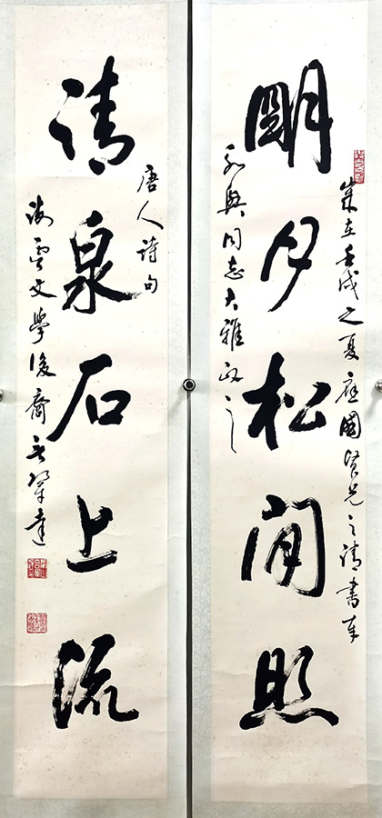 作者：言恭达&nbsp;对联&nbsp;￥：协商&nbsp;单击鼠标查看大图！