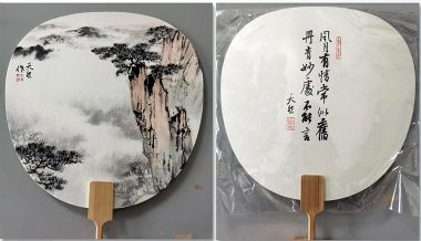 作者：许坚&nbsp;山水 &nbsp;￥：协商&nbsp;单击鼠标查看详细介绍！