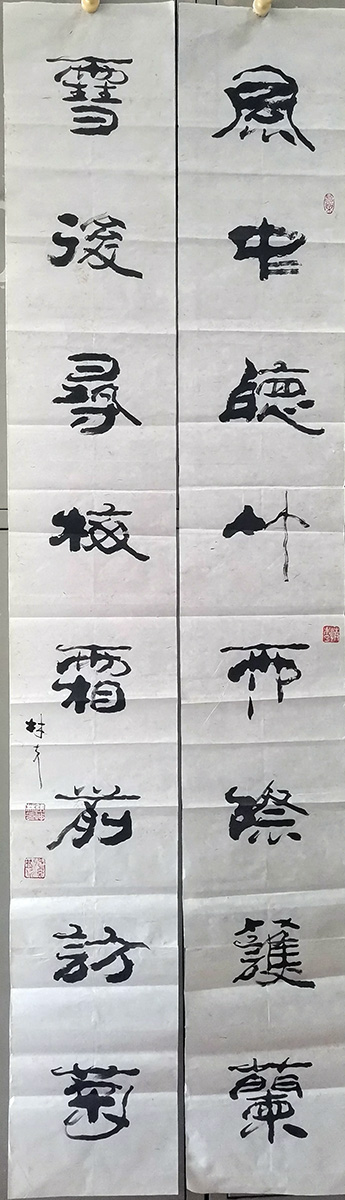 作者：张仲林&nbsp;书法&nbsp;￥：协商&nbsp;单击鼠标查看大图！