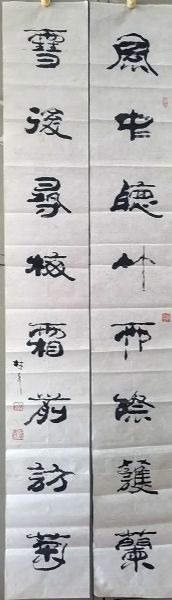 作者：张仲林&nbsp;书法&nbsp;￥：协商&nbsp;单击鼠标查看详细介绍！