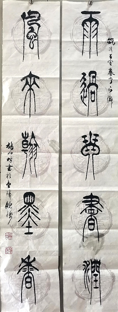 作者：张仲林&nbsp;书法&nbsp;￥：协商&nbsp;单击鼠标查看大图！