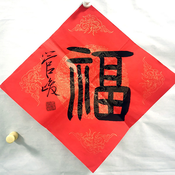 作者：管峻&nbsp;福&nbsp;￥：协商&nbsp;单击鼠标查看大图！