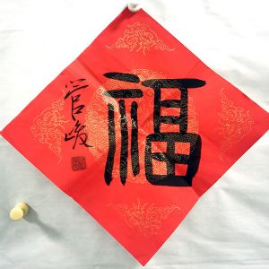 作者：管峻&nbsp;福&nbsp;￥：协商&nbsp;单击鼠标查看详细介绍！