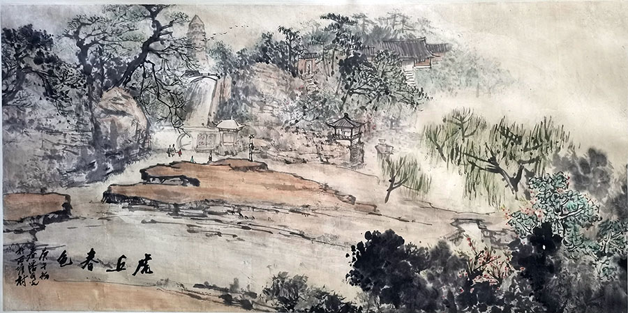 作者：潘国光&nbsp;山水  &nbsp;￥：协商&nbsp;单击鼠标查看大图！