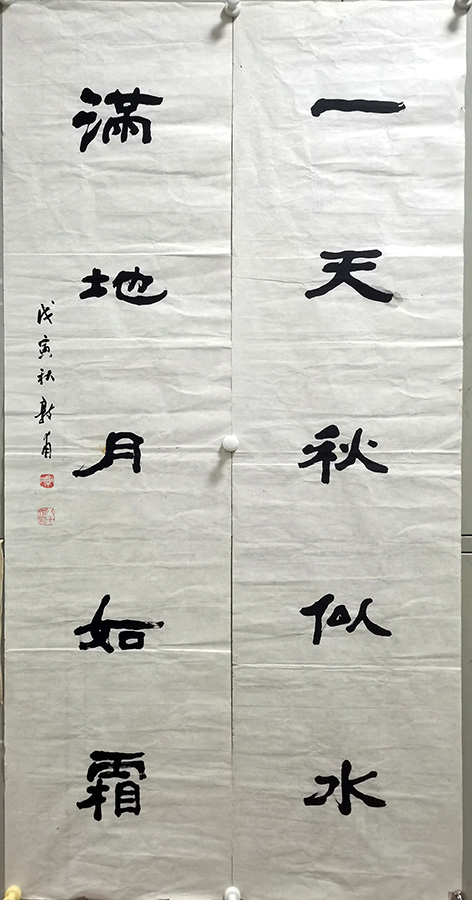 作者：李敦甫&nbsp;书法&nbsp;￥：协商&nbsp;单击鼠标查看大图！