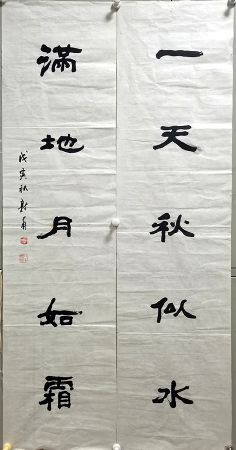 作者：李敦甫&nbsp;书法&nbsp;￥：协商&nbsp;单击鼠标查看详细介绍！