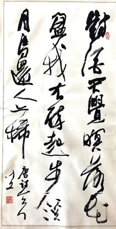 作者：谭以文&nbsp;书法&nbsp;￥：协商&nbsp;单击鼠标查看详细介绍！