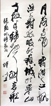 作者：谭以文&nbsp;书法&nbsp;￥：协商&nbsp;单击鼠标查看详细介绍！