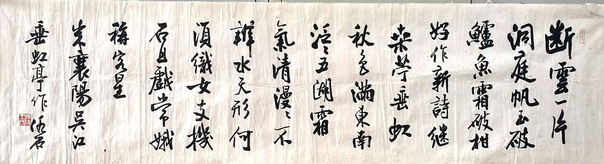 作者：王冰石&nbsp;书法&nbsp;￥：协商&nbsp;单击鼠标查看大图！