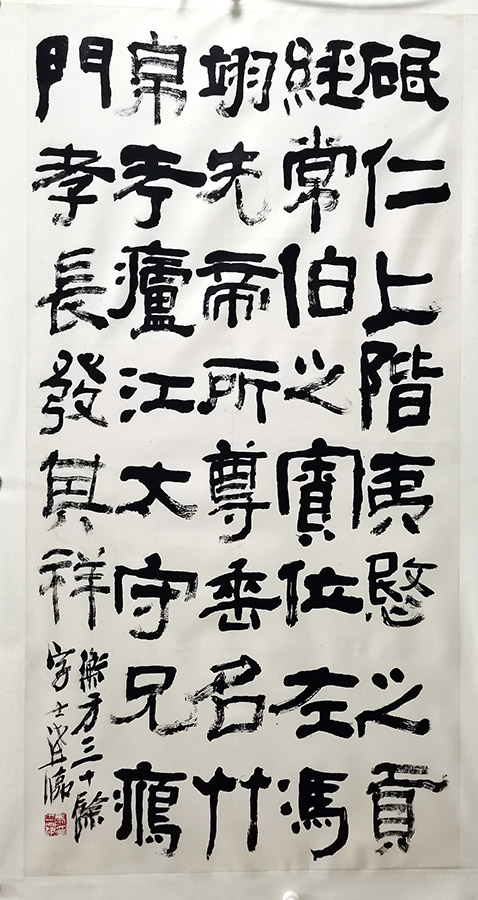 作者：马士达&nbsp;书法&nbsp;￥：协商&nbsp;单击鼠标查看大图！