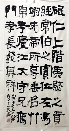 作者：马士达&nbsp;书法&nbsp;￥：协商&nbsp;单击鼠标查看详细介绍！