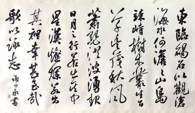 作者：谢少承&nbsp;书法&nbsp;￥：协商&nbsp;单击鼠标查看详细介绍！