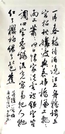 作者：谢少承&nbsp;书法&nbsp;￥：协商&nbsp;单击鼠标查看详细介绍！