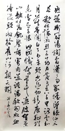 作者：谢少承&nbsp;书法&nbsp;￥：协商&nbsp;单击鼠标查看详细介绍！