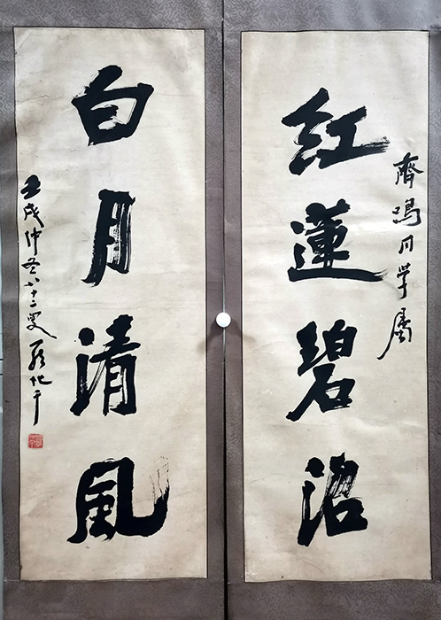 作者：罗化千&nbsp;对联&nbsp;￥：协商&nbsp;单击鼠标查看大图！