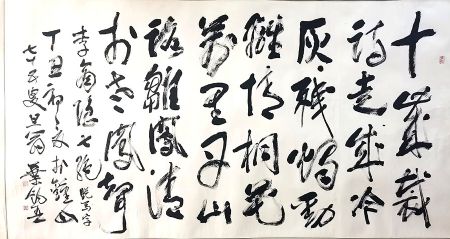 作者：叶矩吾&nbsp;书法&nbsp;￥：协商&nbsp;单击鼠标查看详细介绍！