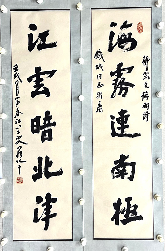 作者：罗化千&nbsp;对联&nbsp;￥：协商&nbsp;单击鼠标查看大图！