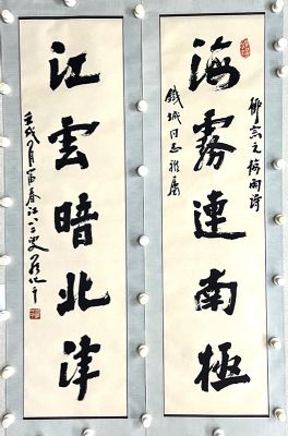 作者：罗化千&nbsp;对联&nbsp;￥：协商&nbsp;单击鼠标查看详细介绍！