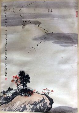 作者：徐善&nbsp;衡阳雁去无留意&nbsp;￥：协商&nbsp;单击鼠标查看详细介绍！