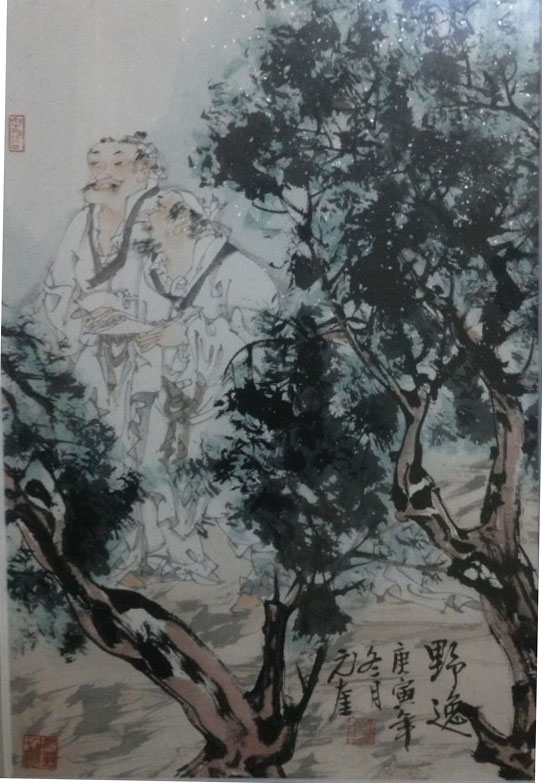 作者：吴元奎&nbsp;人物&nbsp;￥：协商&nbsp;单击鼠标查看大图！