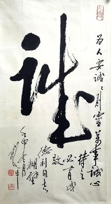 作者：田原&nbsp;诚&nbsp;￥：协商&nbsp;单击鼠标查看详细介绍！