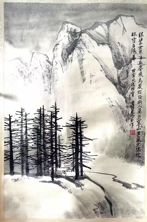 作者：黄纯尧&nbsp;雪霁图&nbsp;￥：协商&nbsp;单击鼠标查看大图！