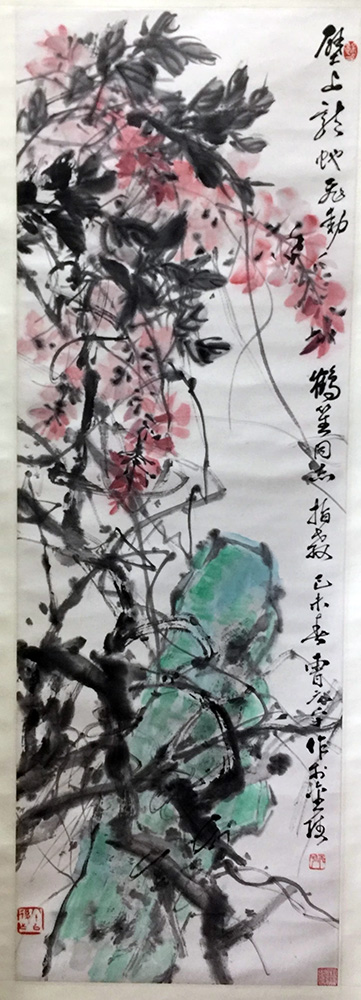 作者：曹元宇&nbsp;花鸟&nbsp;￥：协商&nbsp;单击鼠标查看大图！