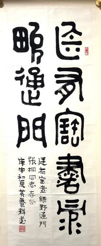 作者：黄养辉&nbsp;书法&nbsp;￥：协商&nbsp;单击鼠标查看详细介绍！