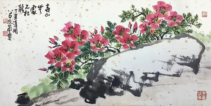 作者：曹简楼&nbsp;春山无处不杜鹃&nbsp;￥：协商&nbsp;单击鼠标查看大图！