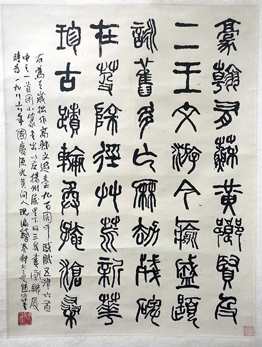 作者：熊纬书&nbsp;书法&nbsp;￥：协商&nbsp;单击鼠标查看大图！