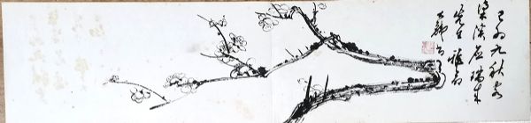 作者：曹大铁&nbsp;花鸟&nbsp;￥：协商&nbsp;单击鼠标查看详细介绍！