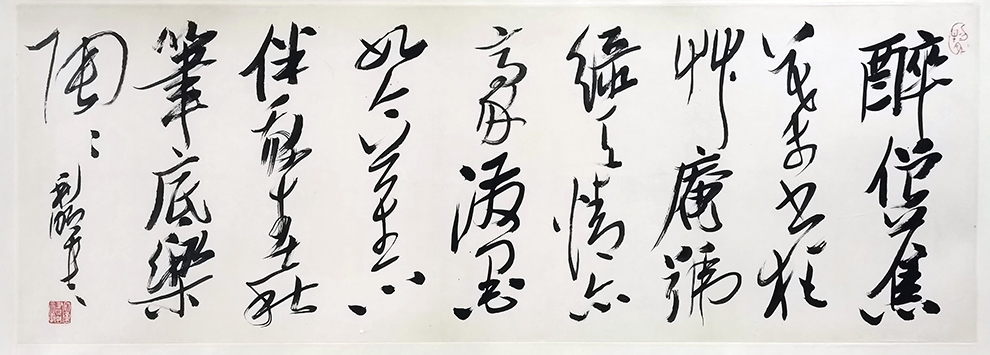 作者：徐利明&nbsp;书法&nbsp;￥：协商&nbsp;单击鼠标查看大图！