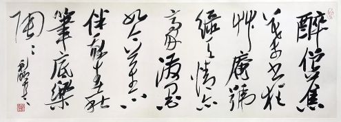 作者：徐利明&nbsp;书法&nbsp;￥：协商&nbsp;单击鼠标查看详细介绍！