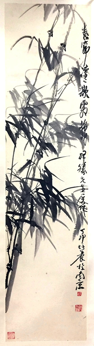 作者：徐培晨&nbsp;竹&nbsp;￥：协商&nbsp;单击鼠标查看大图！