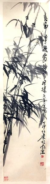 作者：徐培晨&nbsp;竹&nbsp;￥：协商&nbsp;单击鼠标查看详细介绍！