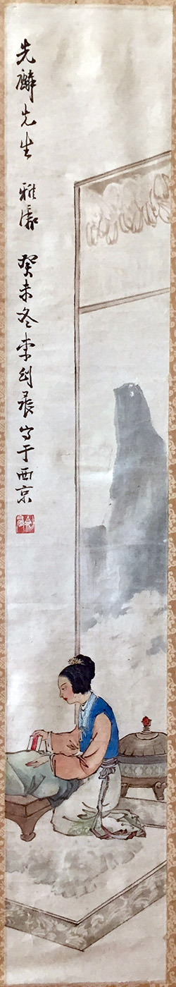 作者：李剑晨&nbsp;人物&nbsp;￥：协商&nbsp;单击鼠标查看大图！