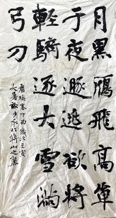 作者：谢少承&nbsp;书法&nbsp;￥：协商&nbsp;单击鼠标查看详细介绍！