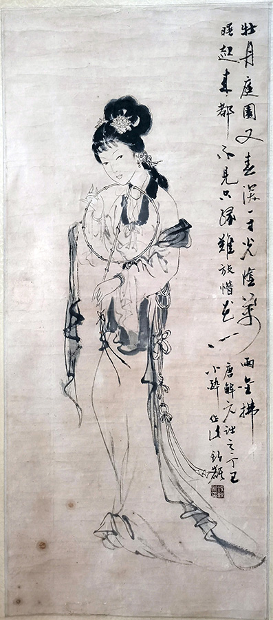 作者：王锡麒&nbsp;人物&nbsp;￥：协商&nbsp;单击鼠标查看大图！