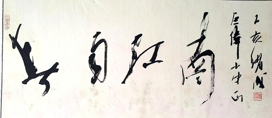 作者：赵绪成&nbsp;书法&nbsp;￥：协商&nbsp;单击鼠标查看大图！