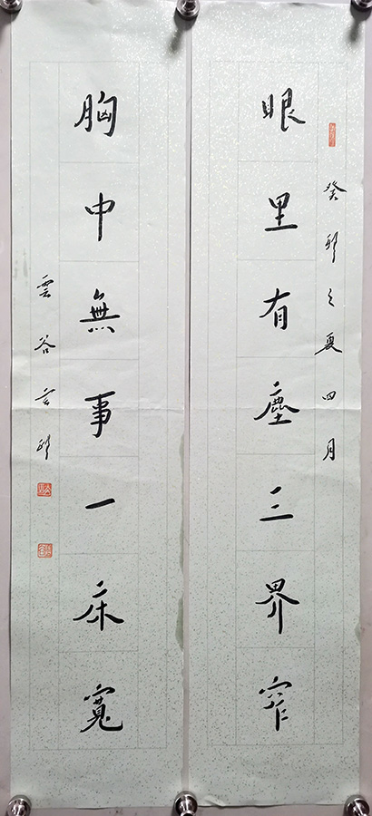 作者：释玄印&nbsp;书法&nbsp;￥：协商&nbsp;单击鼠标查看大图！