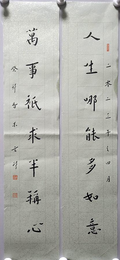 作者：释玄印&nbsp;书法&nbsp;￥：协商&nbsp;单击鼠标查看大图！