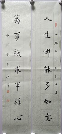 作者：释玄印&nbsp;书法&nbsp;￥：协商&nbsp;单击鼠标查看详细介绍！