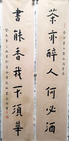 作者：释玄印&nbsp;书法&nbsp;￥：协商&nbsp;单击鼠标查看详细介绍！